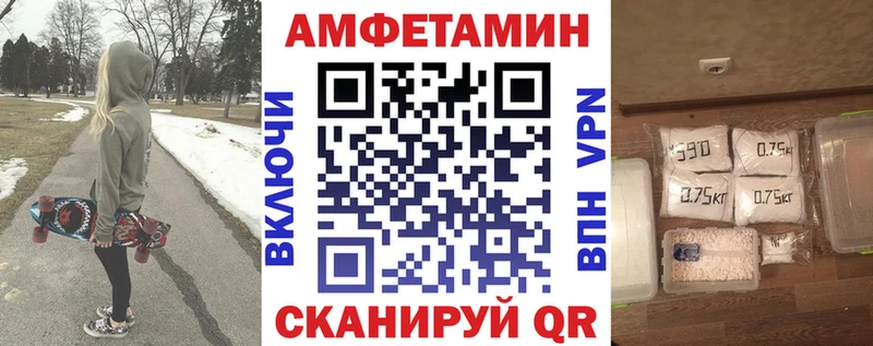 Амфетамин 98% Зверево