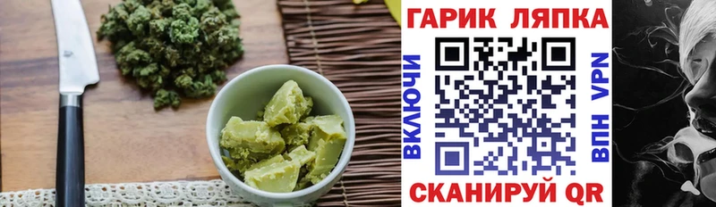 Печенье с ТГК марихуана  купить закладку  Зверево 