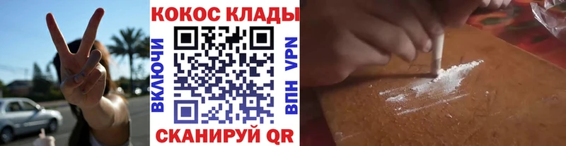 КОКАИН Перу  Зверево 