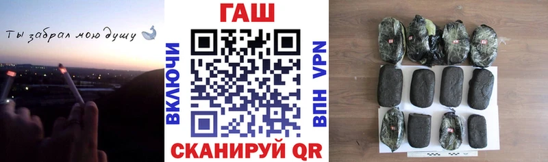 omg как зайти  Зверево  Гашиш гашик 