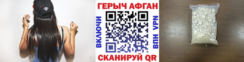 Героин белый  Зверево 