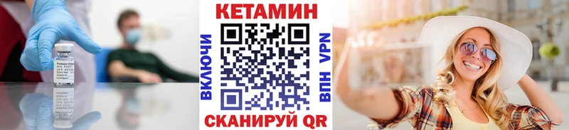 Кетамин ketamine  продажа наркотиков  Зверево 