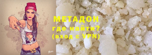 кокаин VHQ Алексин