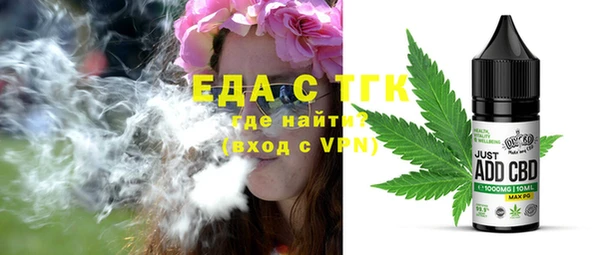 кокаин VHQ Алексин