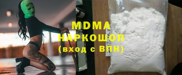 ECSTASY Алексеевка