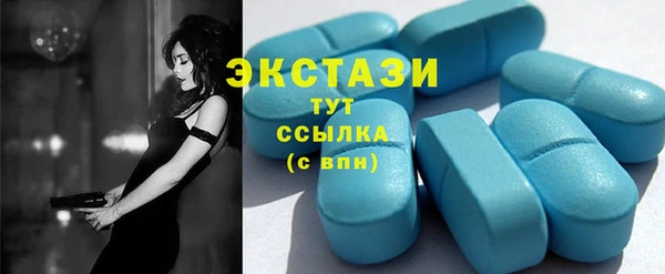 ECSTASY Алексеевка