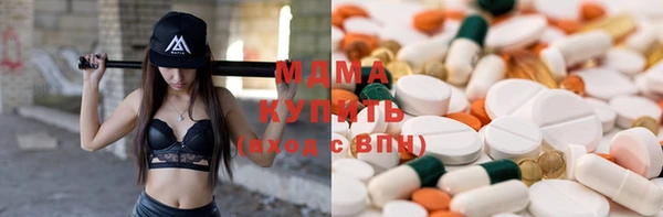 ECSTASY Алексеевка