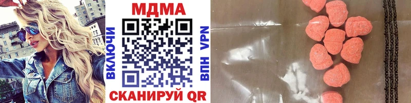 маркетплейс состав Зверево МДМА VHQ