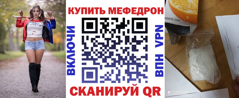 МЕФ  Зверево