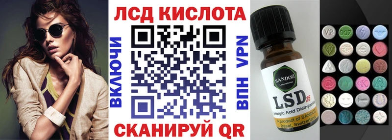 МЕГА ссылка  Зверево  Марки 25I-NBOMe 1500мкг 