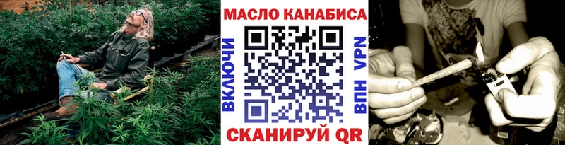 ТГК Wax  Зверево 