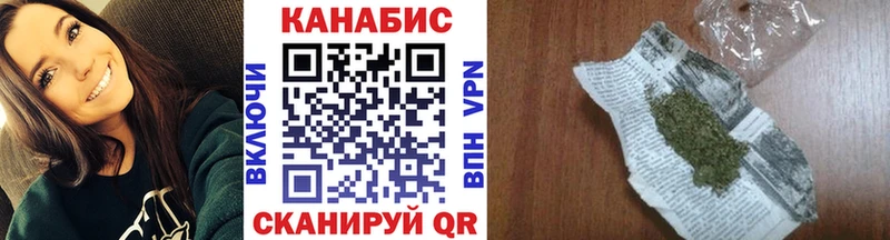 Бошки Шишки план  закладка  Зверево 